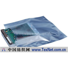 深圳市净蓝科技有限公司市场部 -防静电屏蔽袋